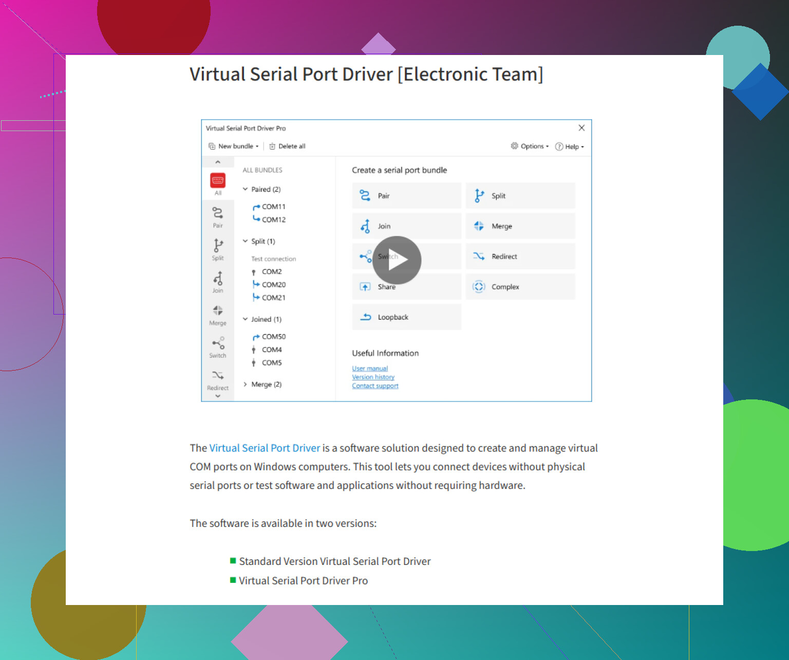 Which software can create a virtual COM port?